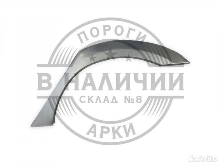 Рем арка Kia Magentis 2 левая