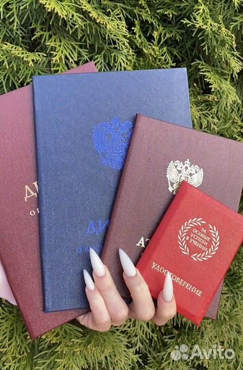 Консультация психолога