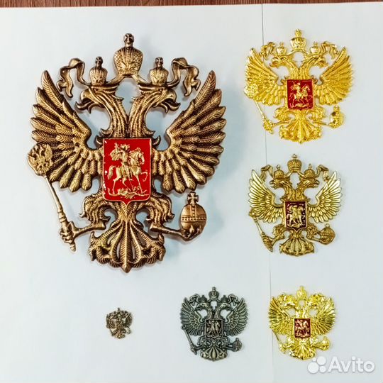 Гербы РФ в ассортименте