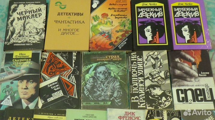 Зарубежные и отечественные детективы