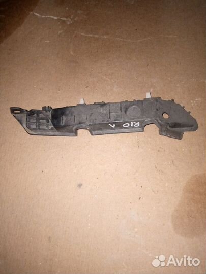 Кронштейн бампера передний Kia Rio 4 IV