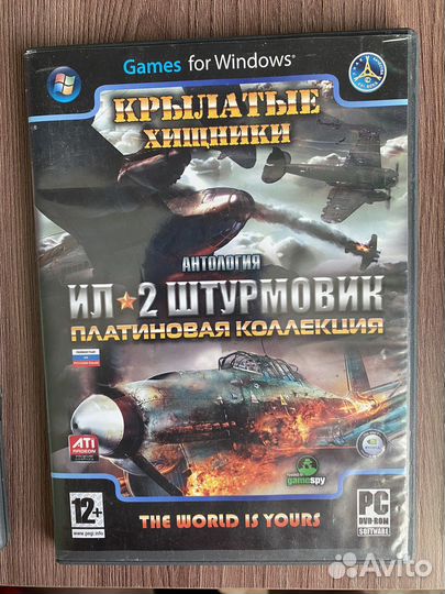 Компьютерные пк игры диски
