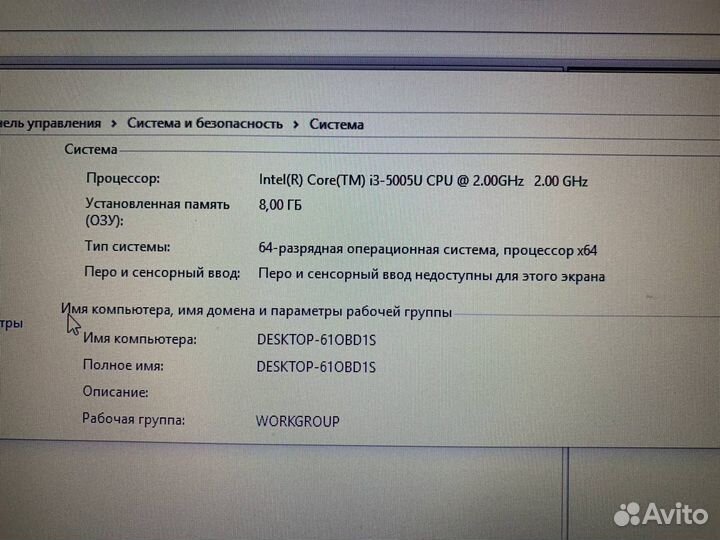 Ноутбук Dell (Core i3-5th/ 8gb/ SSD)