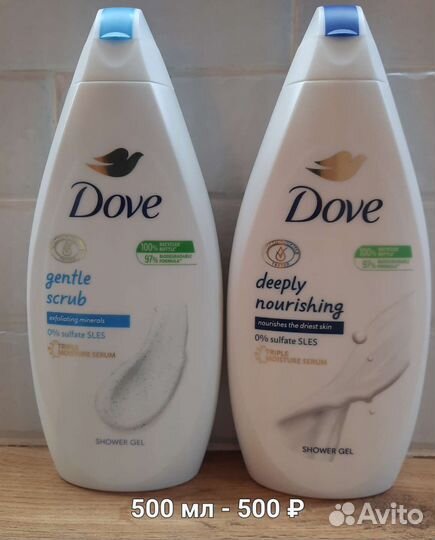 Гель для душа Dove (Германия)