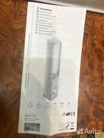 Stego светильник