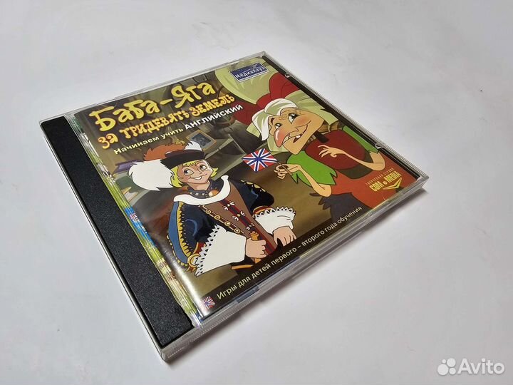 Диски с играми для пк