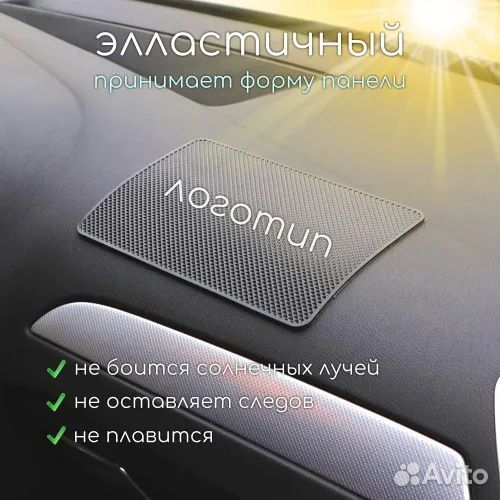 Коврик на торпедо автомобиля Audi/Ауди