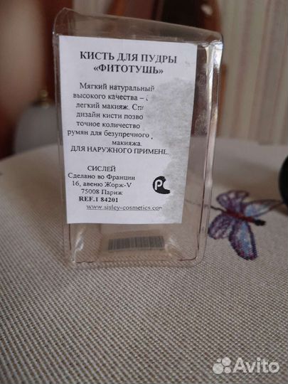 Кисть для пудры Sisley Франция