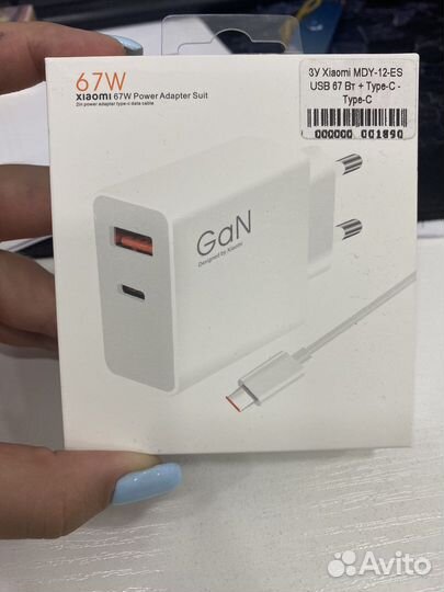 Зарядное устройство Xiaomi USB 67 Вт Type-C