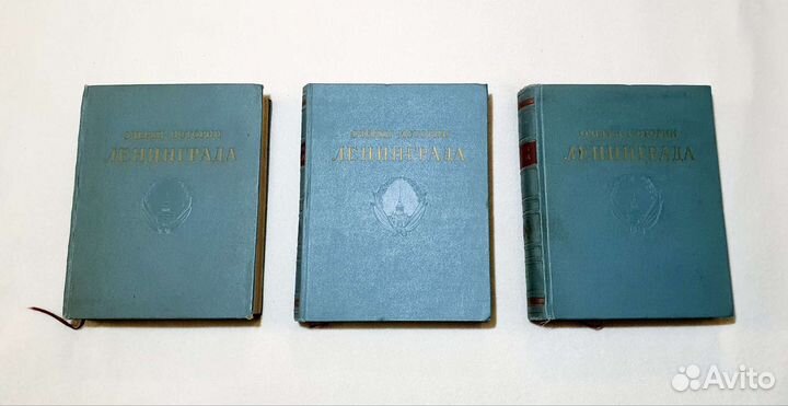 Очерки истории Ленинграда