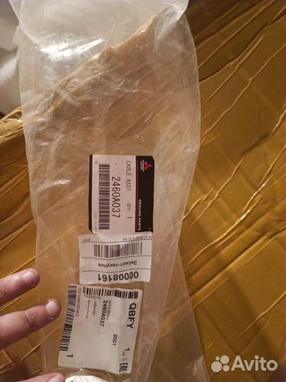 Новый трос МКПП Mitsubishi Lancer/Outlander