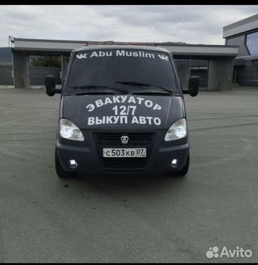 Услуги эвакуатора круглосуточно