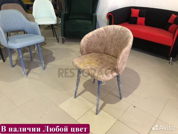 Стулья новые