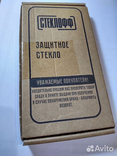 Защитное стекло для Huawei P50