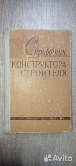 Книги по архитектуре