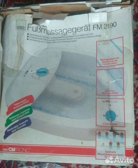 Ванночка с гидромассажем для ног