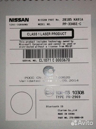 Магнитола Nissan Teana