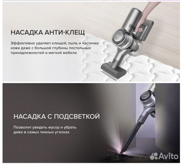 Беспроводной пылесос Xiaomi Dreame V12 EU