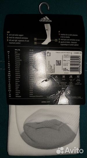 Гетры футбольные adidas