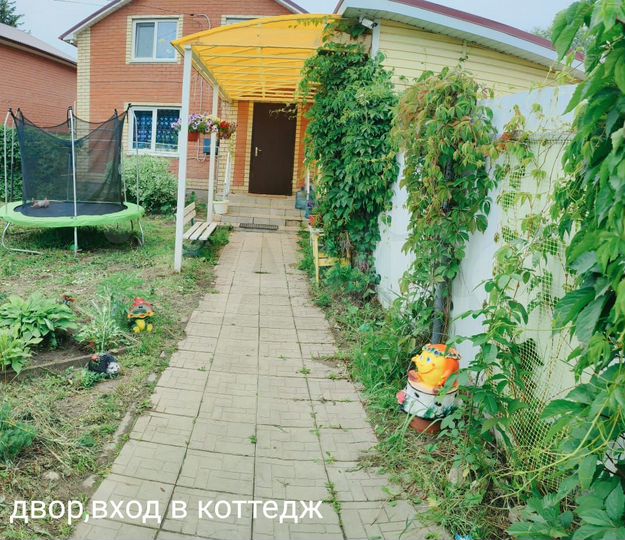 Дом 120 м² на участке 6 сот.