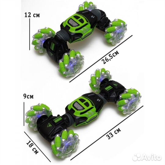 Машинка перевёртыш, управление жестами