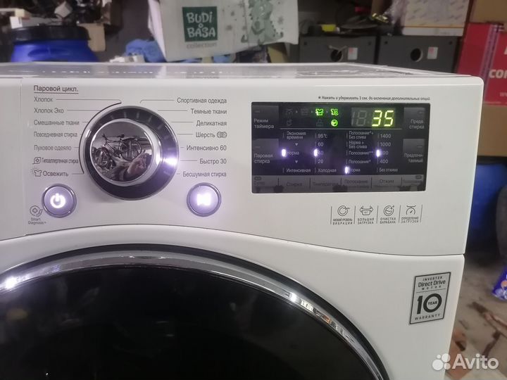 Стиральная машинка