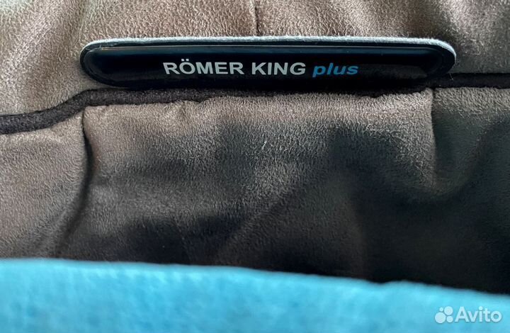 Автокресло Romer king plus highline 9-18кг