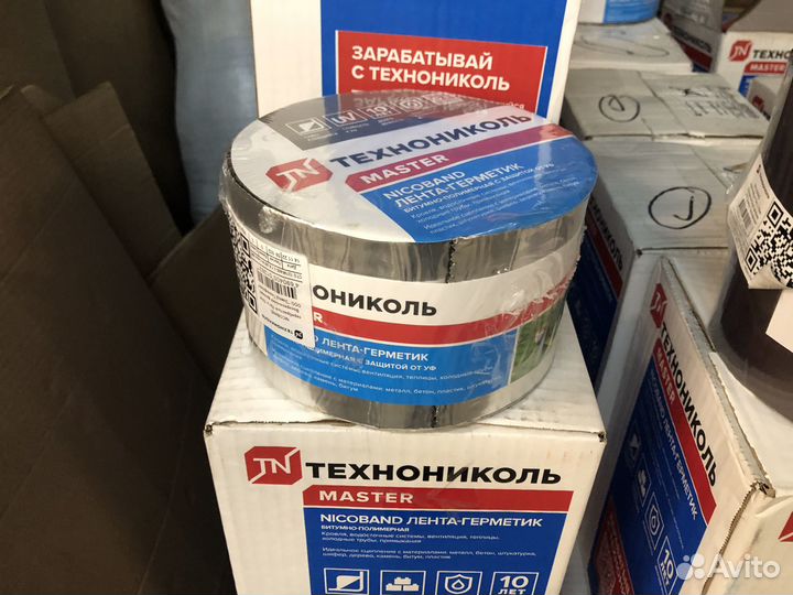 Лента герметик