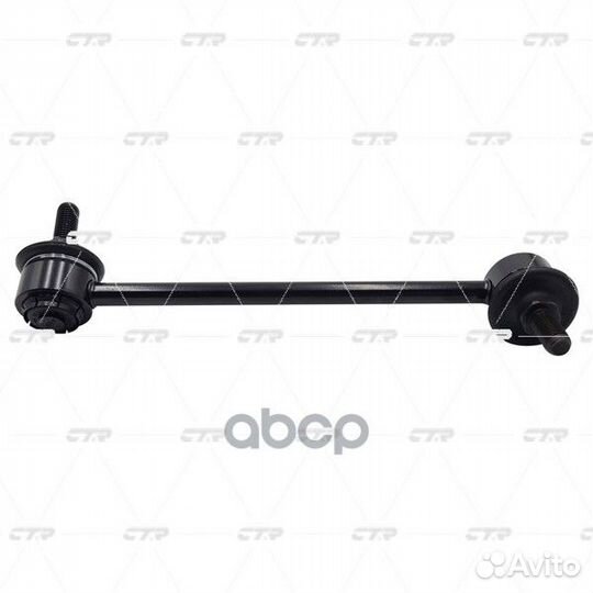 Тяга пер.стабил.лев.hyundai Getz (TB) CL0265L CTR