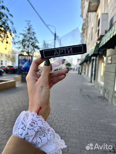 Нашивки с позывным