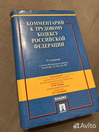 Книги по HR и корпоративной культуре