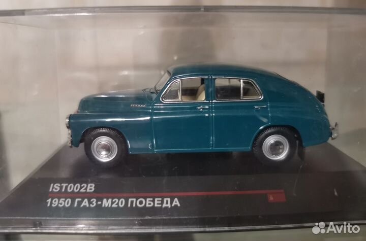 Модель автомобиля 1950 газ-М20 победа