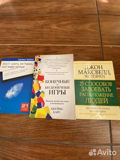 Книги о саморазвитии