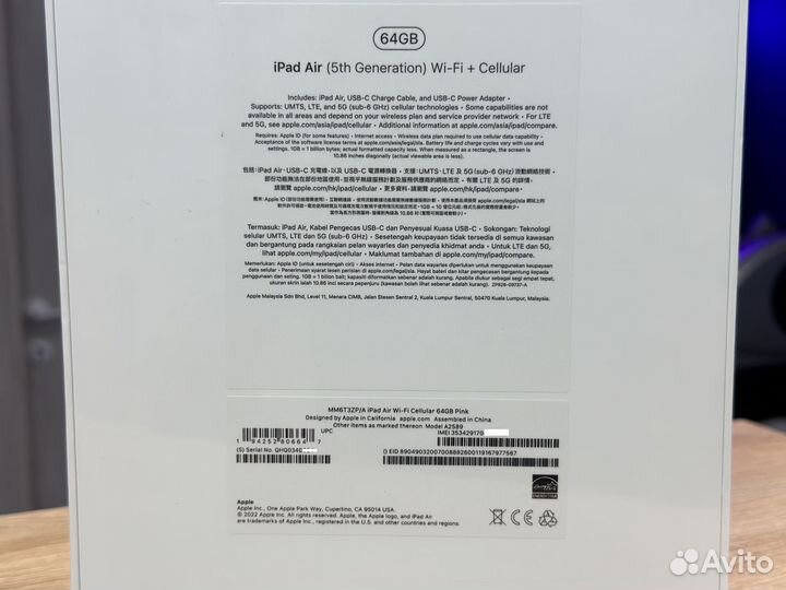 iPad Air 5 M1 64GB Cellular (LTE)