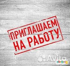 Подработка упаковщиком на склад брендовой одежды