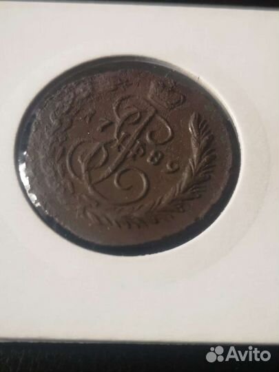 Копейка 1789 г. ем