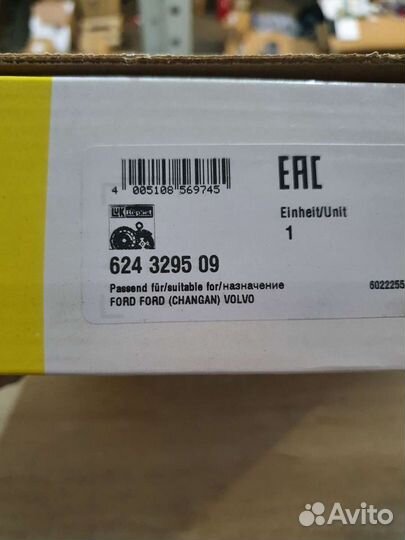 Комплект сцепления Ford Focus 2 2.0MTX75 624329509