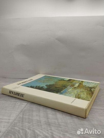 Вл.Петров. Исаак Ильич Левитан