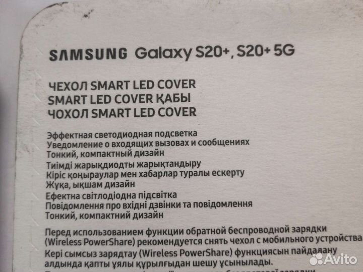 Чехол - бампер для samsung s20