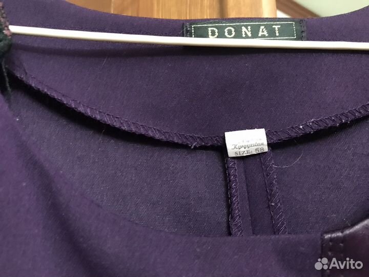 Платье женское