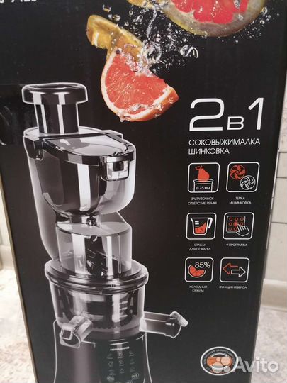 Кухонный комбайн