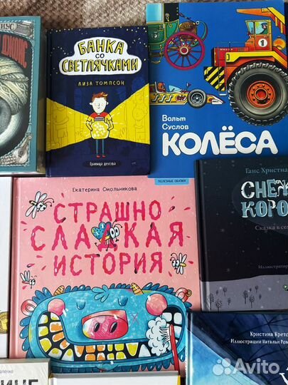 Книги для детей, подростков новые