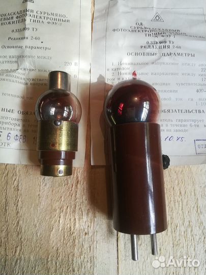 Лампа фэу - 1, фэу - 2