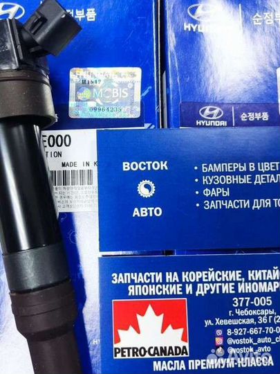 Катушка зажигания almera