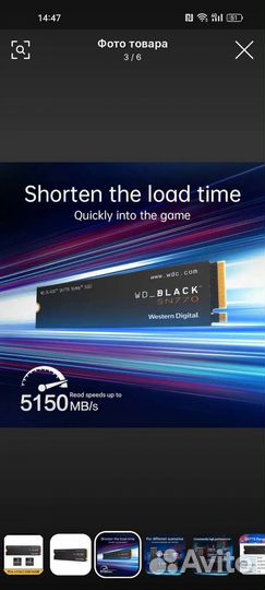 Ssd M2 nvme Western Diqital SN770 500Гб Новый