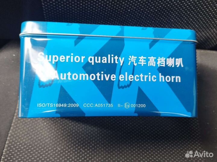 Сигнал клаксон