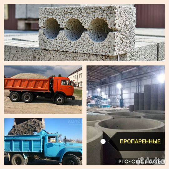 Мура Песок Щебень Отсев Гпс Галька Бутовый камень