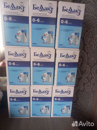 Детская смесь беллакт