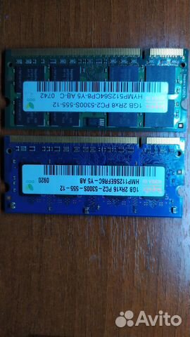 Память к ноутбуку