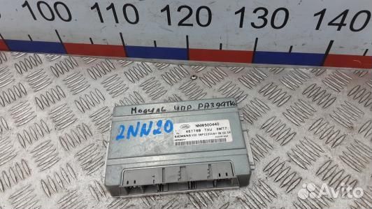 Блок управления раздаточной коробки land rover ran